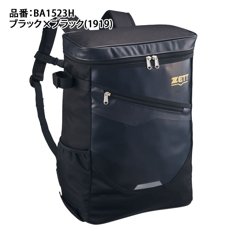 2025モデル】ゼット 野球 ジュニア用 バックパック 20L デイパック