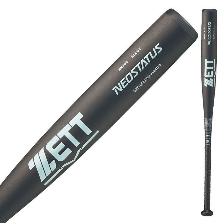 【2026モデル】ゼット 新基準対応 硬式 金属バット ネオステイタス ミドルニアバランス 83cm 84cm 900g 高校野球 BAT10683 BAT10684 硬式用 バット 硬式野球 硬式バット 高校生 大人 一般 zett neostatus