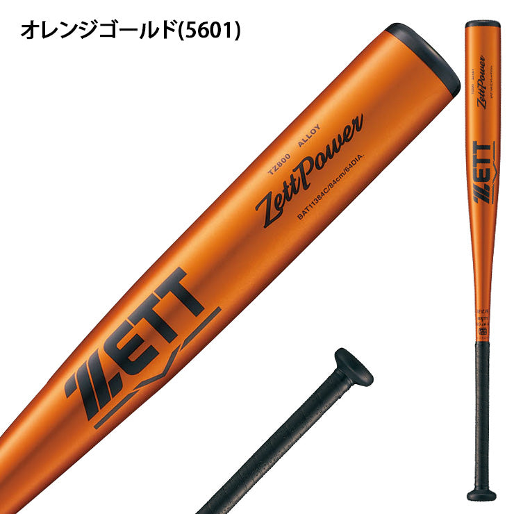 ゼット 新基準対応 硬式 金属バット ゼットパワー ミドルバランス 限定カラー 80cm 82cm 83cm 84cm 85cm 900g 高校野球 BAT11383 BAT11384 BAT11380 BAT11382 BAT11385 ZETTPOWER 硬式用 バット 硬式野球 硬式バット 高校生 大人 一般 zett