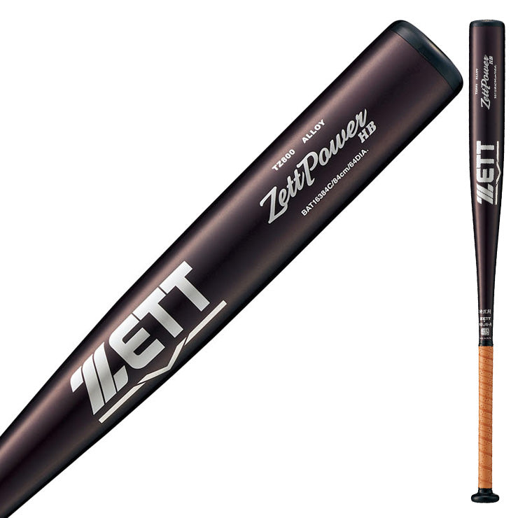 84cm】ZETT (ゼット）硬式用金属製バット ZETTPOWER HB ゼットパワー 