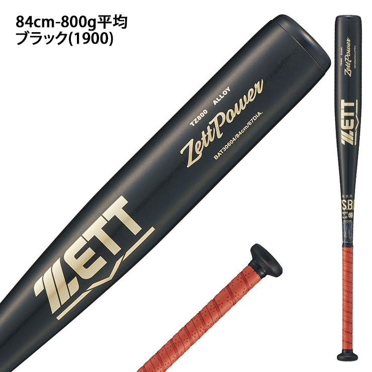 【2026モデル】ゼット 軟式 金属バット ゼットパワー ミドルバランス 84cm 750g 84cm 800g BAT30604 BAT30604L 公園 校庭 M号ボール対応 軟式バット 一般軟式用 草野球 中学野球 高校軟式 zett