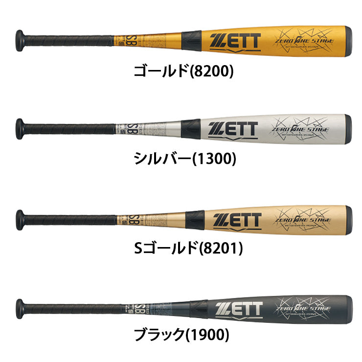 【2026モデル】ゼット 少年軟式 金属バット ゼロワンステージ ミドルバランス FRP製 74cm 520g 76cm 530g 78cm 540g 80cm 550g 少年野球 BAT716 軽い 軟式バット JSBBマーク 軟式野球 学童野球 小学生 子供 キッズ こども ジュニア Jr 公園 校庭 J号ボール J号球 ZETT