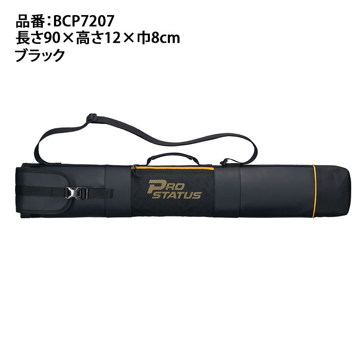 【2026モデル】ゼット プロステイタス バットケース 2本入れ ノックバット収納可 2本用 BCP7207 野球 バッグ バット入れ 大人 一般 zett prostatus