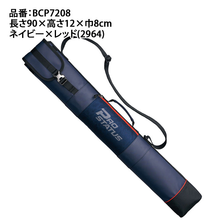 【2026モデル】ゼット プロステイタス バットケース 2本入れ ノックバット収納可 2本用 BCP7208 野球 バッグ バット入れ 大人 一般 zett prostatus