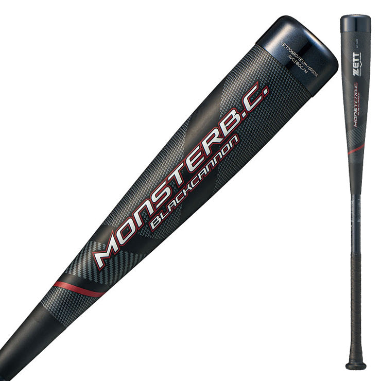 久保田スラッガー 野球バット専用 すべり止めスプレー グリップガード