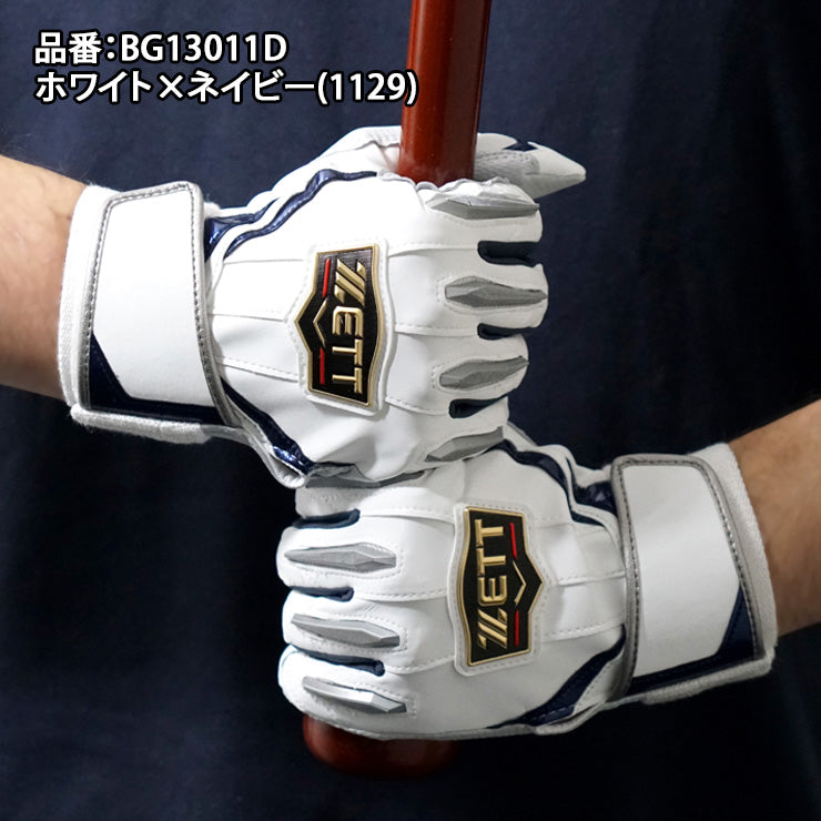 Sサイズ 限定 ゼット プロステイタス バッテンググラブ 刺繍1円】2025モデル ゼット プロステイタス 限定 バッティング