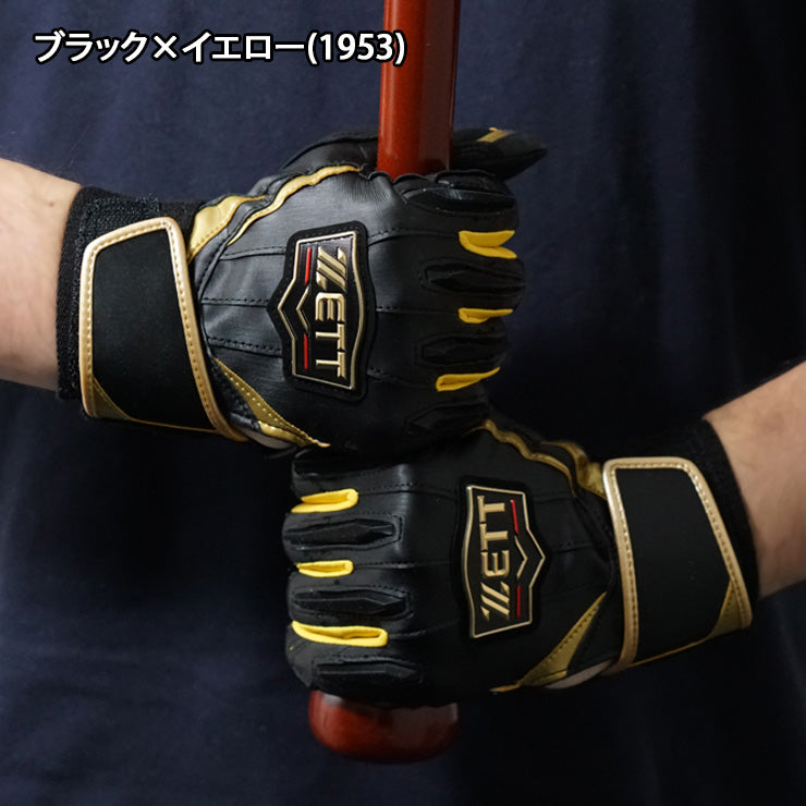 刺繍1円】2025モデル ゼット プロステイタス 限定 バッティング