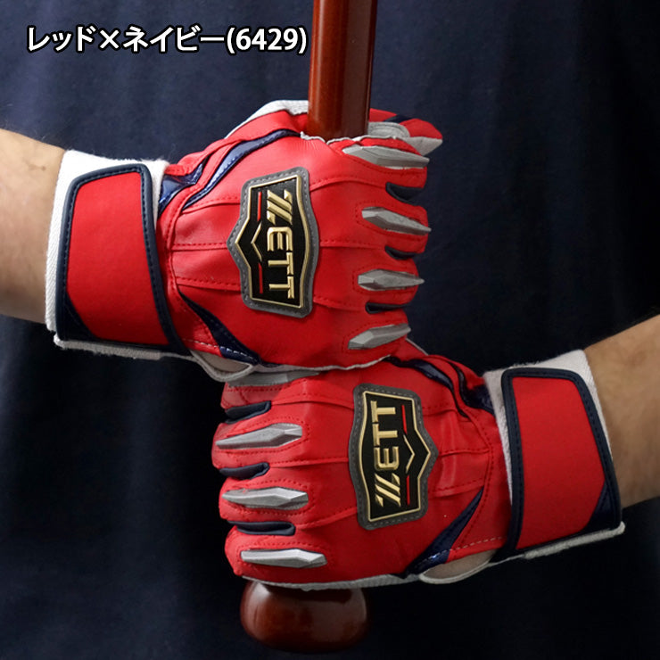 刺繍1円】2025モデル ゼット プロステイタス 限定 バッティング