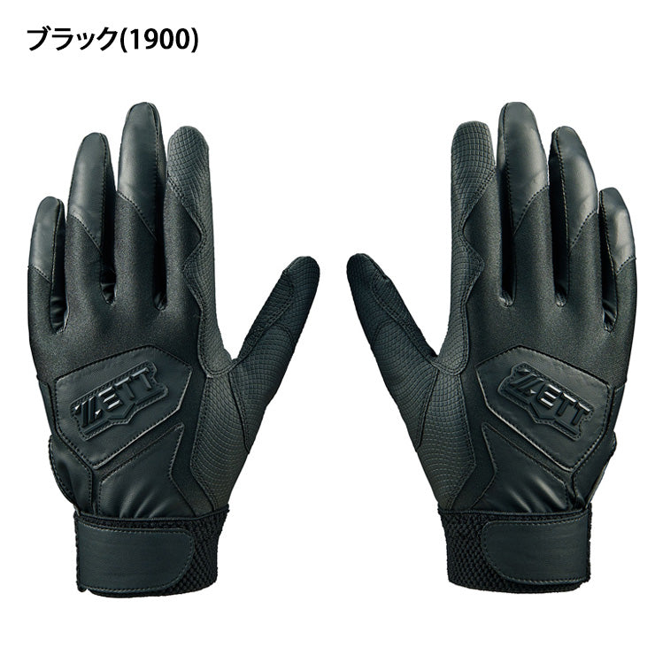 【刺繍1円】2026モデル ゼット 限定 バッティンググローブ 高校野球対応 両手用 BG16582HS コスパ バッティング手袋 バッティンググラブ 打者用手袋 大人 高校生 中学生 白 黒 ZETT