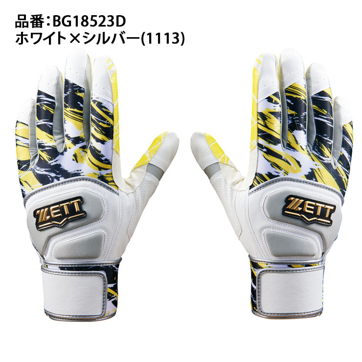 【刺繍100円】2026モデル ゼット 限定 バッティンググローブ GRAPHIC GLOVE 両手用 BG18523D カラー 派手 バッティング手袋 バッティンググラブ 打者用手袋 大人 一般 ソフトボール ZETT