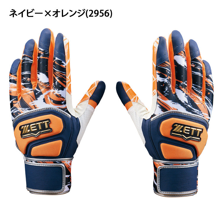 【刺繍100円】2026モデル ゼット 限定 バッティンググローブ GRAPHIC GLOVE 両手用 BG18523D カラー 派手 バッティング手袋 バッティンググラブ 打者用手袋 大人 一般 ソフトボール ZETT