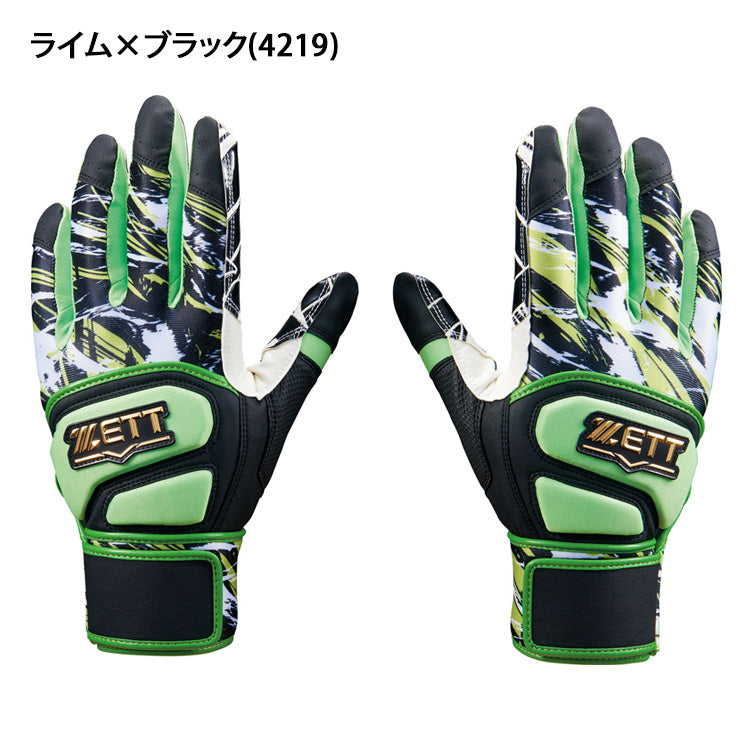 【刺繍100円】2026モデル ゼット 限定 バッティンググローブ GRAPHIC GLOVE 両手用 BG18523D カラー 派手 バッティング手袋 バッティンググラブ 打者用手袋 大人 一般 ソフトボール ZETT