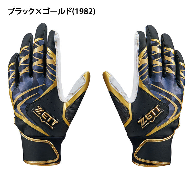 刺繍1円】2026モデル ゼット 限定 バッティンググローブ DURABLE GLOVE
