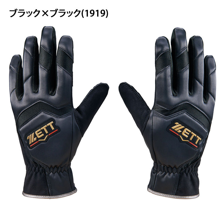 【2025モデル】ゼット プロステイタス 走塁用手袋 両手用 BG2091E スライディンググラブ スライディンググローブ 走塁手袋 社会人野球 大学野球 草野球 試合 練習 zett prostatus