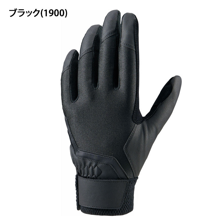 ゼット 守備用手袋 左手用 右手用 高校野球対応 BG2162HS 右投げ用 左投げ用 守備手 フィールディンググローブ 守備用グラブ 大人 白 黒 zett