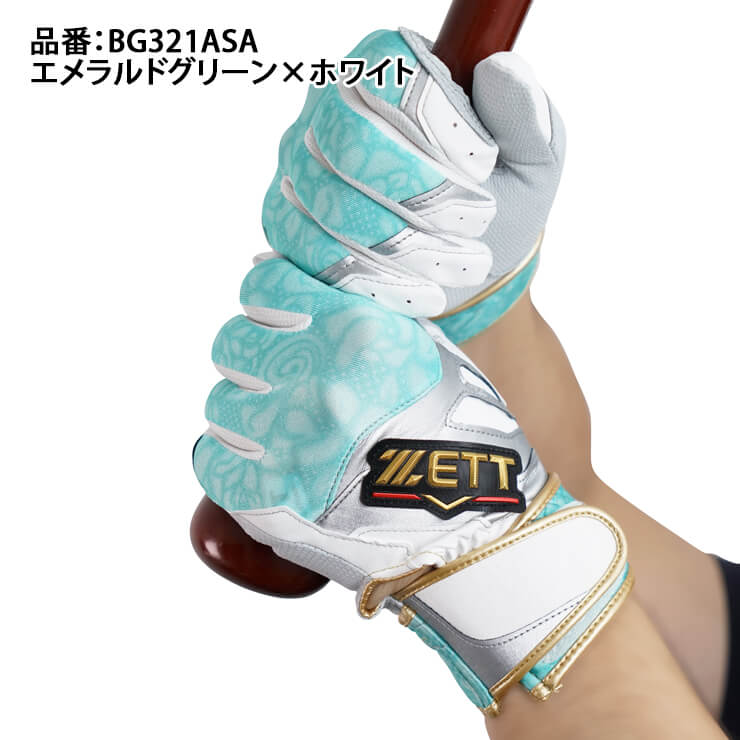 SSK新品　ゼット（ZETT） バッティンググローブ 両手用 野球　母の日　Mサイズ
