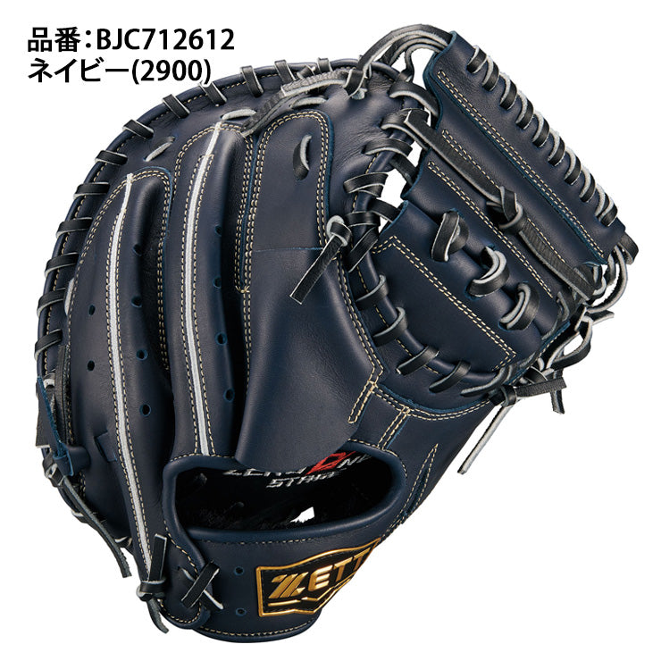 2026モデル】ゼット 少年軟式 キャッチャーミット ゼロワンステージ 右 