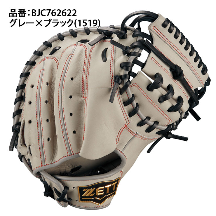 【2026モデル】ゼット 少年軟式 キャッチャーミット グランドヒーロー 右投げ用 少年野球 J号対応 BJC762622 捕手 学童野球 子供 キッズ ジュニア こども 子ども 軟式グローブ 軟式グラブ 軟式ミット J号球 J号ボール zett