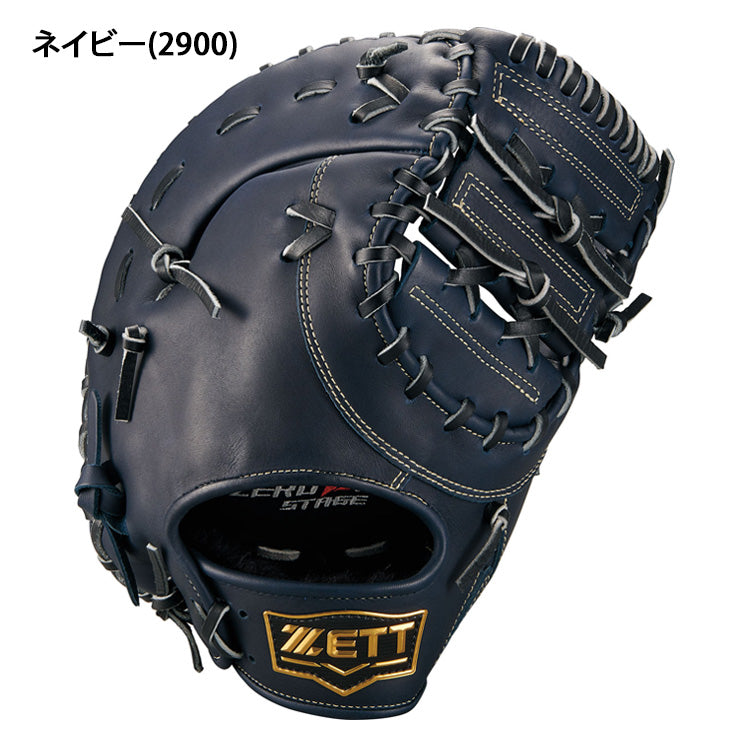 2026モデル】ゼット 少年軟式 ファーストミット ゼロワンステージ 右