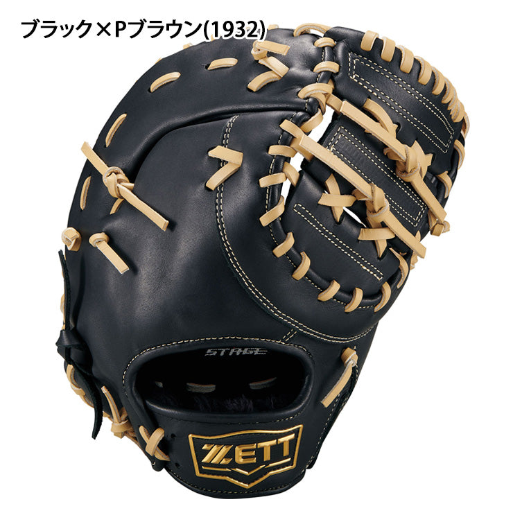【2026モデル】ゼット 少年軟式 ファーストミット ゼロワンステージ 右投げ用 左投げ用 少年野球 J号対応 BJF712613F 一塁手 学童野球 子供 キッズ ジュニア こども 子ども 軟式グローブ 軟式グラブ 軟式ミット J号球 J号ボール zett
