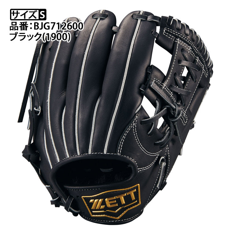 【2026モデル】ゼット 少年軟式 グローブ グラブ 内野手用 ゼロワンステージ 右投げ用 サイズS 少年野球 J号対応 BJG712600 小学生 学童野球 子供 キッズ ジュニア こども 子ども 軟式グローブ 軟式グラブ 軟式ミット J号球 J号ボール zett