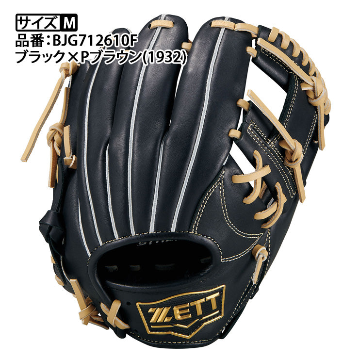 【2026モデル】ゼット 少年軟式 グローブ グラブ 内野手用 ゼロワンステージ 右投げ用 サイズM 少年野球 J号対応 BJG712610F セカンド・ショート向け 学童野球 小学生 子供 キッズ ジュニア こども 子ども 軟式グローブ 軟式グラブ 軟式ミット J号球 J号ボール zett