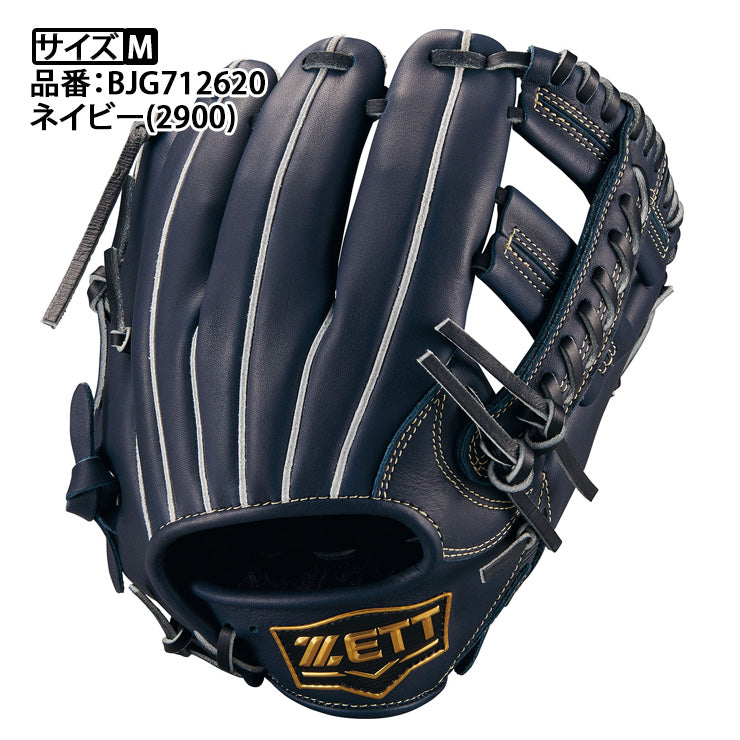 【2026モデル】ゼット 少年軟式 グローブ グラブ オールラウンド用 ゼロワンステージ 右投げ用 サイズM 少年野球 J号対応 BJG712620 学童野球 小学生 子供 キッズ ジュニア こども 子ども 軟式グローブ 軟式グラブ 軟式ミット J号球 J号ボール zett
