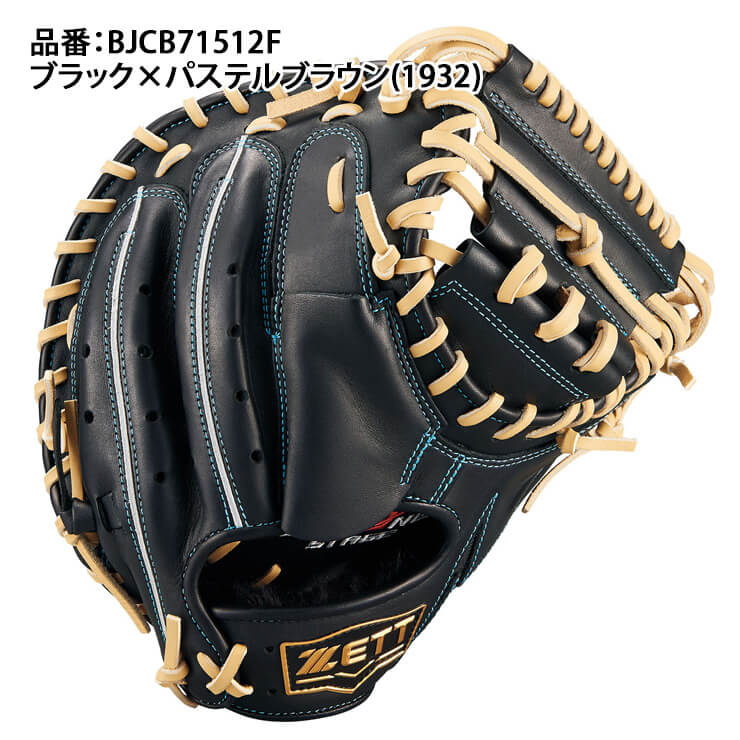 【2025モデル】ゼット 少年軟式 キャッチャーミット ゼロワンステージ 右投げ用 少年野球 J号対応 BJCB71512F 捕手 学童野球 子供 キッズ ジュニア こども 子ども 軟式グローブ 軟式グラブ 軟式ミット J号球 J号ボール zett