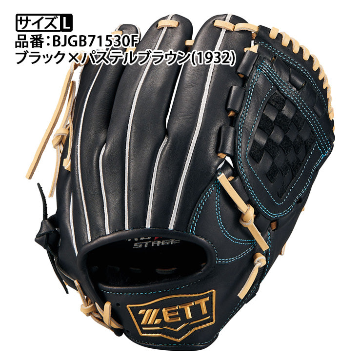 【2025モデル】ゼット 少年軟式 グローブ グラブ 投手用 内野手用 ゼロワンステージ 右投げ用 左投げ用 サイズL 少年野球 J号対応 BJGB71530F ピッチャー用 学童野球 子供 キッズ ジュニア こども 子ども 軟式グローブ 軟式グラブ 軟式ミット J号球 J号ボール zett