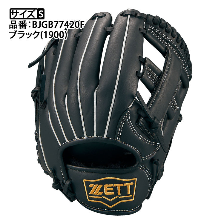 【はじめてのグローブに！】2025モデル ゼット 少年軟式 グローブ グラブ オールラウンド用 アクロキャッチ 右投げ用 左投げ用 少年野球 J号対応 BJGB77420F 学童野球 小学生 低学年 子供 キッズ ジュニア こども 子ども 軟式グローブ 軟式グラブ J号球 J号ボール zett