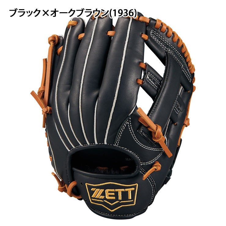 【はじめてのグローブに！】2025モデル ゼット 少年軟式 グローブ グラブ オールラウンド用 アクロキャッチ 右投げ用 左投げ用 少年野球 J号対応 BJGB77420F 学童野球 小学生 低学年 子供 キッズ ジュニア こども 子ども 軟式グローブ 軟式グラブ J号球 J号ボール zett