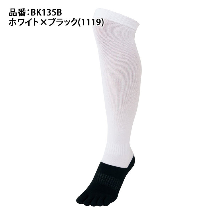 ゼット 野球 3足組 5本指 足裏ブラック アンダーソックス ホワイト