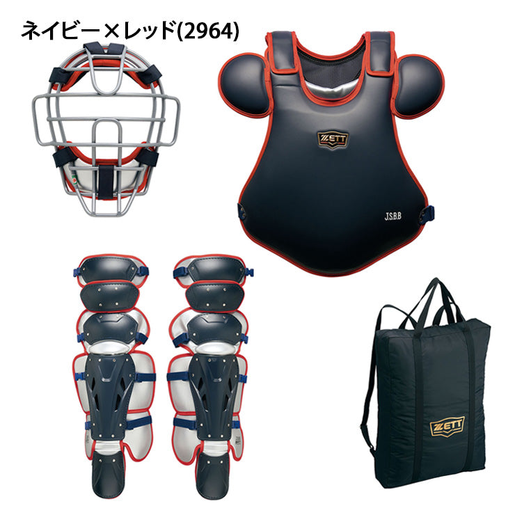 ゼット　プロステイタス　限定キャッチャー防具セット ゼット 軟式 キャッチャー防具 3点セット ZETT プロステイタス