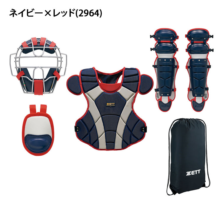 ゼット 一般軟式 キャッチャー防具 4点セット マスク プロテクター レガース スロートガード 専用バッグ付き BL3350 軟式用 捕手用 キャッチャー道具 キャッチャー用具 一式 大人 一般 草野球 中学軟式 zett set