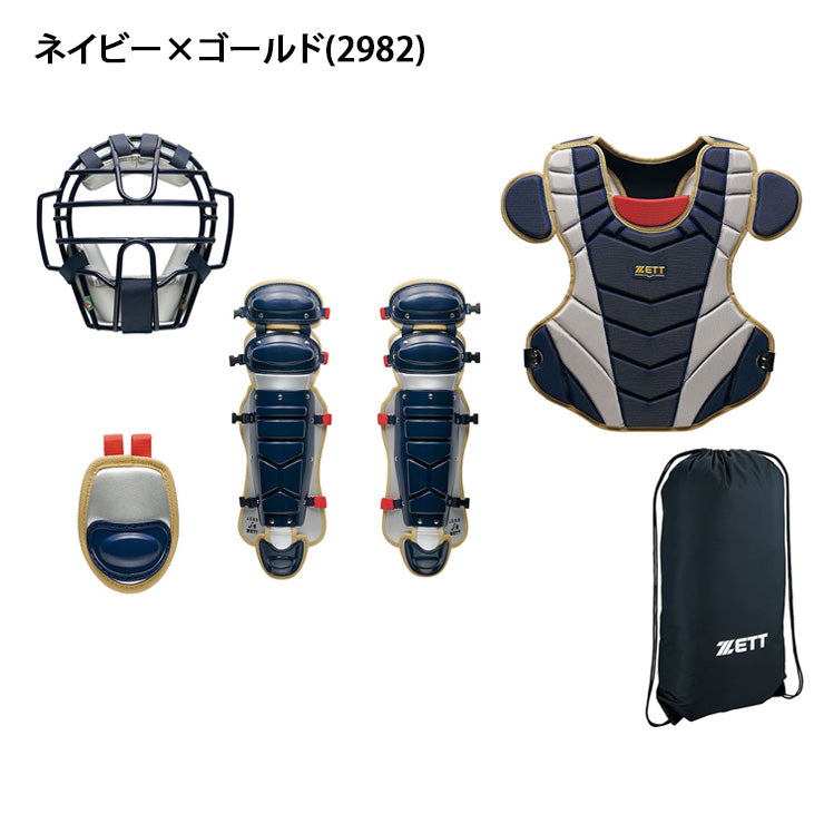 【2026モデル】ゼット 一般軟式 ソフトボール キャッチャー防具 4点セット マスク プロテクター レガース スロートガード 専用バッグ付き BL4350A 軟式用 ソフト用 12インチ 捕手用 キャッチャー道具 キャッチャー用具 一式 大人 一般 草野球 JSBBマーク JSAマーク zett set
