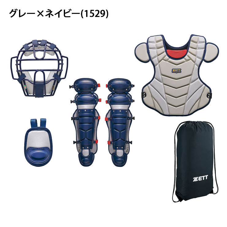 2026モデル】ゼット 一般軟式 ソフトボール キャッチャー防具 4点