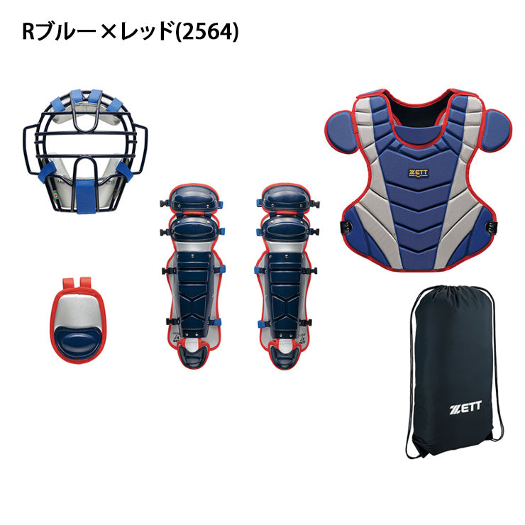 2026モデル】ゼット 一般軟式 ソフトボール キャッチャー防具 4点