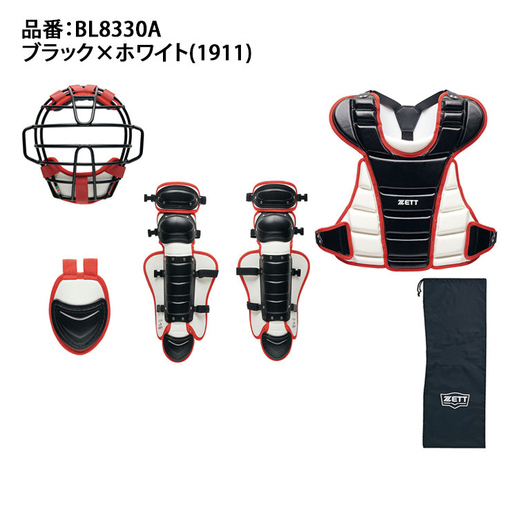 【2026モデル】ゼット 少年軟式 ソフトボール キャッチャー防具 4点セット マスク プロテクター レガース スロートガード 専用バッグ付き 少年野球 BL8330A 軟式用 捕手用 キャッチャー道具 キャッチャー用具 一式 学童野球 少年ソフト ジュニア こども zett set