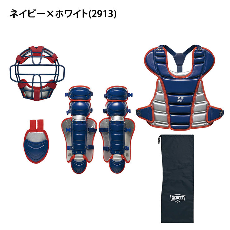 【2026モデル】ゼット 少年軟式 ソフトボール キャッチャー防具 4点セット マスク プロテクター レガース スロートガード 専用バッグ付き 少年野球 BL8330A 軟式用 捕手用 キャッチャー道具 キャッチャー用具 一式 学童野球 少年ソフト ジュニア こども zett set