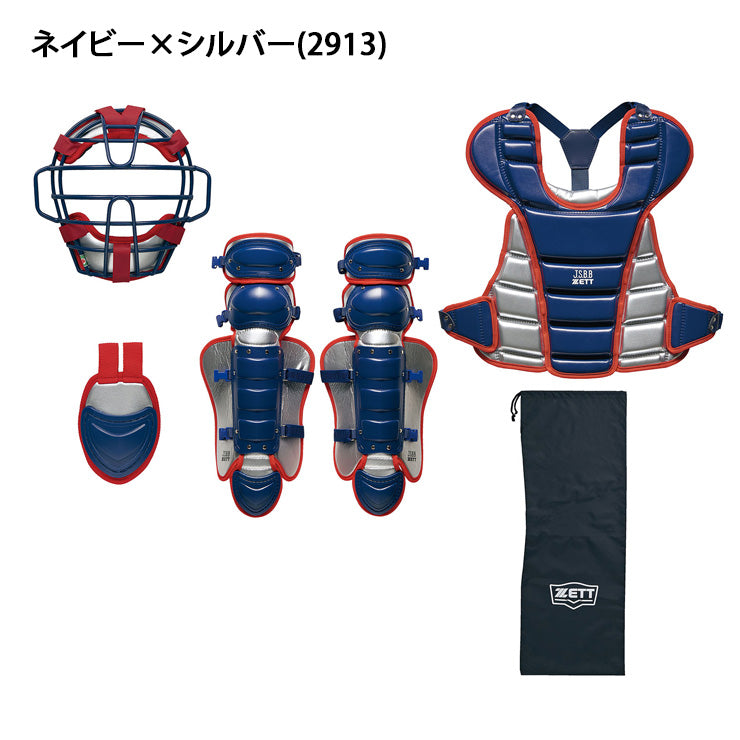 2025モデル】ゼット 少年軟式 ソフトボール キャッチャー防具 4点 