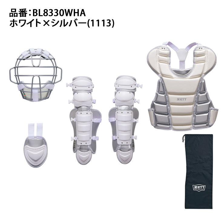 2026モデル】ゼット 少年軟式 ソフトボール ホワイト キャッチャー防具