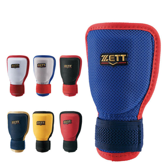 【2025モデル】ゼット 手甲ガード 限定カラー 左右兼用 右打者用 左打者用 硬式・軟式・ソフト対応 BLL322C 大人 一般 硬式野球 軟式野球 ソフトボール 右打ち用 左打ち用 白 黒 赤 青 紺 zett