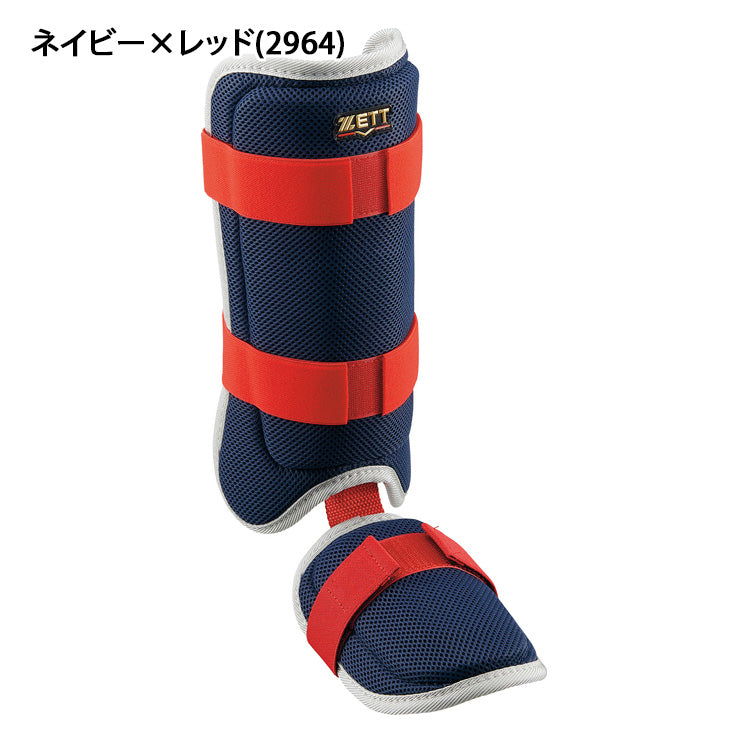 【2026モデル】ゼット レッグガード 限定カラー 左右兼用 フットガード 右打者用 左打者用 硬式・軟式・ソフト対応 BLL325C 脚 レガース 防具 大人 一般 硬式野球 軟式野球 ソフトボール 右打ち用 左打ち用 zett