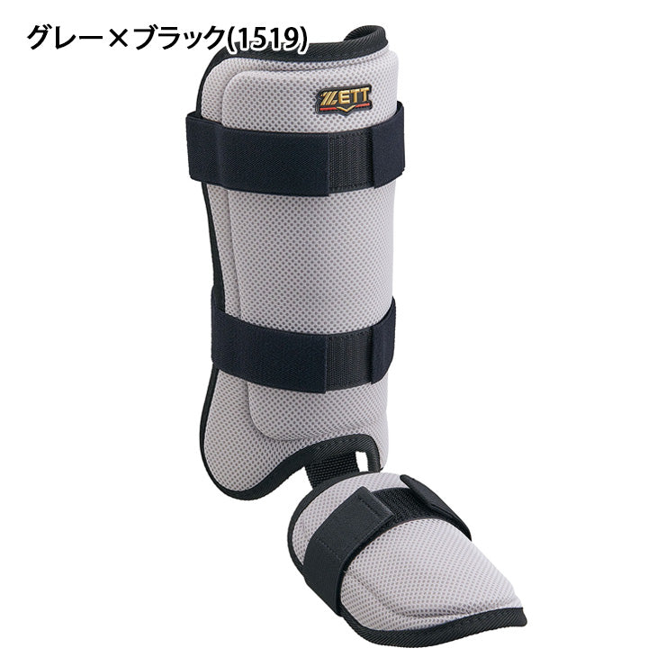 【2026モデル】ゼット レッグガード 限定カラー 左右兼用 フットガード 右打者用 左打者用 硬式・軟式・ソフト対応 BLL325CA 脚 レガース 防具 大人 一般 硬式野球 軟式野球 ソフトボール 右打ち用 左打ち用 zett
