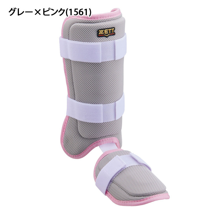 【2026モデル】ゼット レッグガード 限定カラー 左右兼用 フットガード 右打者用 左打者用 硬式・軟式・ソフト対応 BLL325CA 脚 レガース 防具 大人 一般 硬式野球 軟式野球 ソフトボール 右打ち用 左打ち用 zett