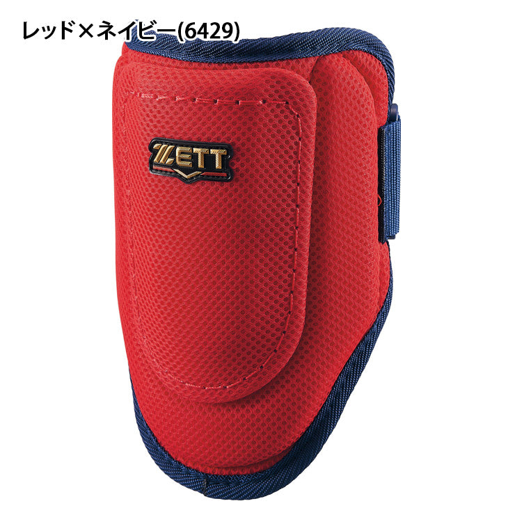 【2025モデル】ゼット コンパクト エルボーガード 限定カラー 左右兼用 アームガード 右打者用 左打者用 硬式・軟式・ソフト対応 BLL384C 肘当て 大人 一般 硬式野球 軟式野球 ソフトボール 右打ち用 左打ち用 白 黒 赤 青 紺 zett