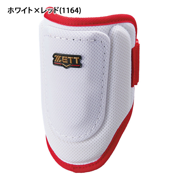 【2025モデル】ゼット コンパクト エルボーガード 限定カラー 左右兼用 アームガード 右打者用 左打者用 硬式・軟式・ソフト対応 BLL384C 肘当て 大人 一般 硬式野球 軟式野球 ソフトボール 右打ち用 左打ち用 白 黒 赤 青 紺 zett