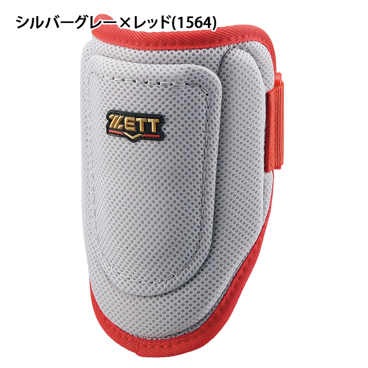 【2025モデル】ゼット コンパクト エルボーガード 限定カラー 左右兼用 アームガード 右打者用 左打者用 硬式・軟式・ソフト対応 BLL384C 肘当て 大人 一般 硬式野球 軟式野球 ソフトボール 右打ち用 左打ち用 白 黒 赤 青 紺 zett