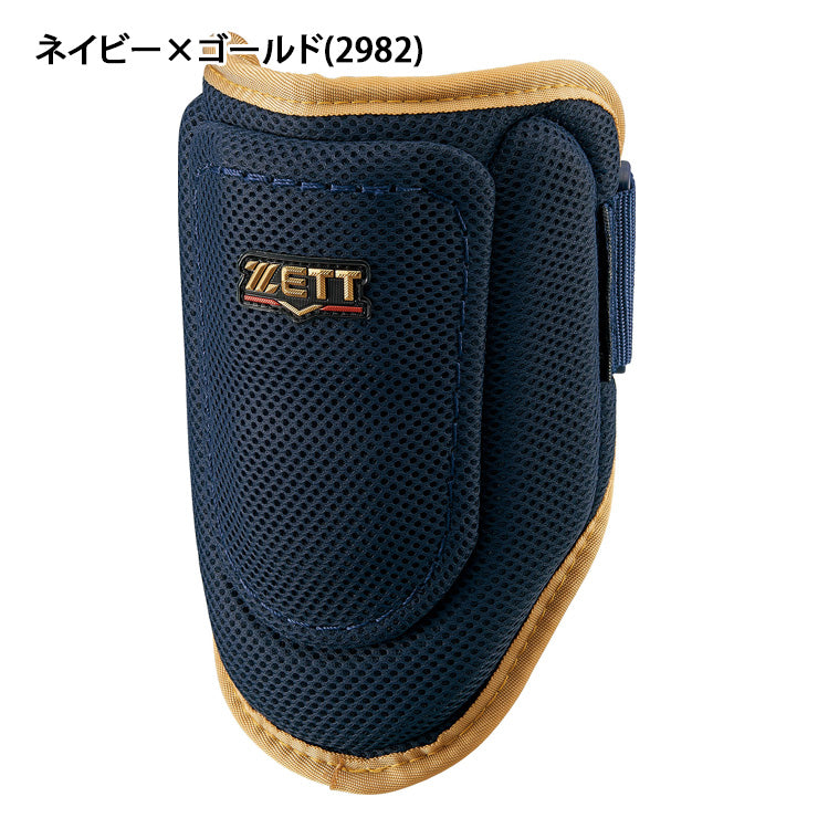 【2025モデル】ゼット コンパクト エルボーガード 限定カラー 左右兼用 アームガード 右打者用 左打者用 硬式・軟式・ソフト対応 BLL384C 肘当て 大人 一般 硬式野球 軟式野球 ソフトボール 右打ち用 左打ち用 白 黒 赤 青 紺 zett