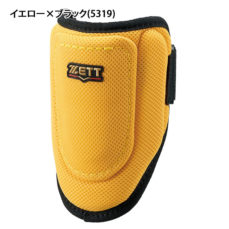 【2025モデル】ゼット コンパクト エルボーガード 限定カラー 左右兼用 アームガード 右打者用 左打者用 硬式・軟式・ソフト対応 BLL384C 肘当て 大人 一般 硬式野球 軟式野球 ソフトボール 右打ち用 左打ち用 白 黒 赤 青 紺 zett